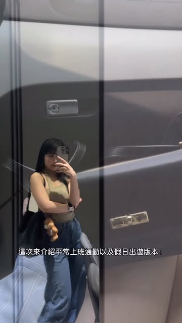 這次來分享我的上班通勤以及假日出遊版本的 What’s in my bag！ 1