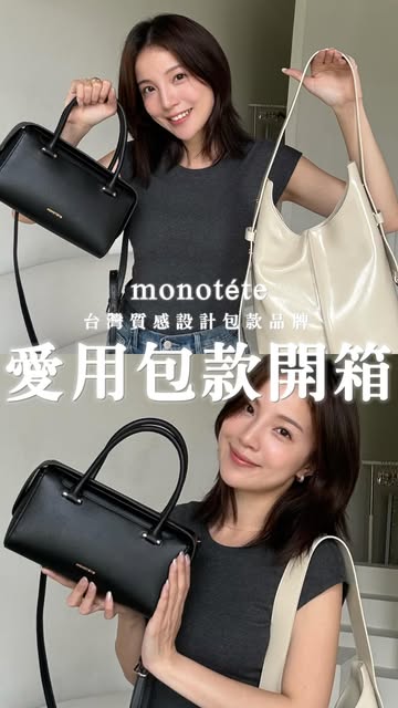 家裡的包包多得不像話... 1